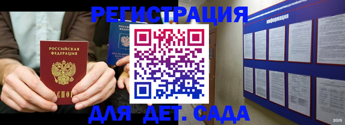 форма 3 в Мурманске